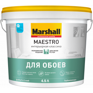 Краска Marshall Maestro Интерьерная Классика для обоев и стен глубокоматовая водно-дисперсионная BW 4,5л