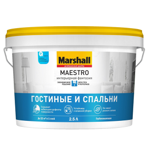 Краска Marshall Maestro Интерьерная Фантазия глубокоматовая водно-дисперсионная BW 4,5л