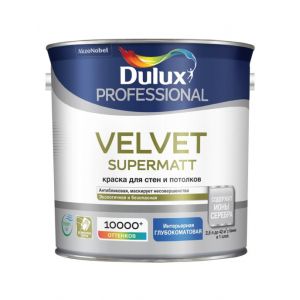 Краска Dulux Professional Velvet Supermatt глубокоматовая для стен и потолков BM 2,4л