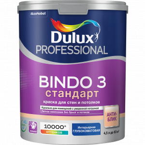 Краска Dulux Professional Bindo 3 глубокоматовая для стен и потолков BW 4,5л