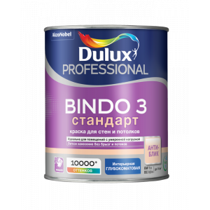 Краска Dulux Professional Bindo 3 глубокоматовая для стен и потолков BW 1л