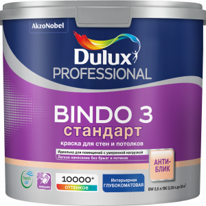Краска Dulux Professional Bindo 3 глубокоматовая для стен и потолков BW 2,5л