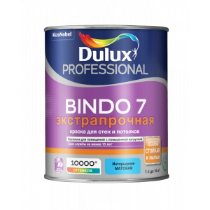 Краска Dulux Professional Bindo 7 матовая для стен и потолков BW 1л.