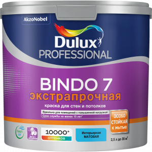Краска Dulux Professional Bindo 7 матовая для стен и потолков BW 2,5л.