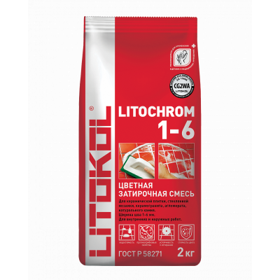 Затирка Litokol С 10/красный пакет/ серая  LITOCHROM 1-6  2кг