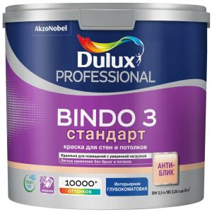 Краска Dulux Professional Bindo 20 полуматовая краска для стен и потолков BС 2,25л.
