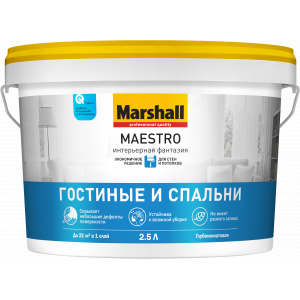 Краска Marshall Maestro Интерьерная Фантазия глубокоматовая водно-дисперсионная BW 2,5л