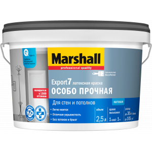 Краска Marshall Export 7 матовая латексная для стен и потолков BW 2.5л